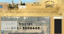 Desktop Screenshot of jerusalem-love.co.il