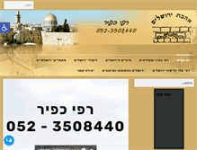 Tablet Screenshot of jerusalem-love.co.il